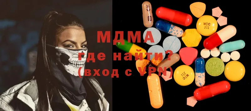 MDMA VHQ Малгобек