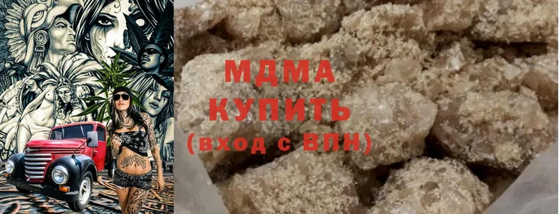 OMG зеркало  Малгобек  МДМА crystal 